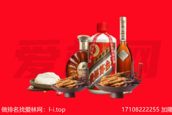 防城港东兴市礼品回收.jpg