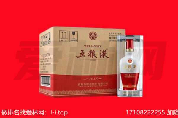 防城港东兴市回收陈年五粮液.jpg