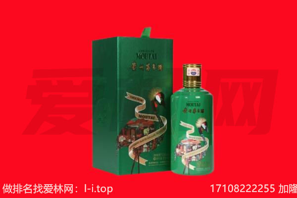 防城港东兴市回收出口茅台酒.jpg