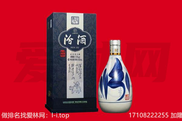 防城港东兴市回收汾酒.jpg