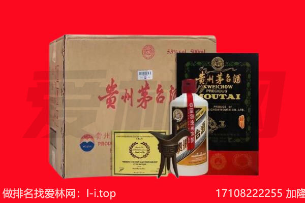 防城港东兴市回收茅台酒礼盒空酒瓶.jpg