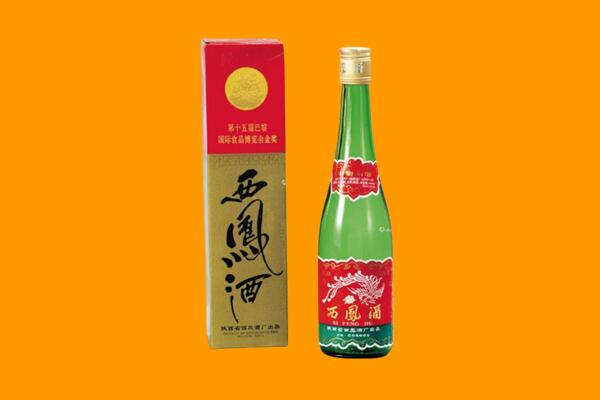 防城港东兴市西凤酒回收.jpg