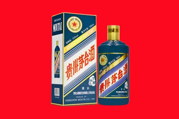 防城港东兴市回收贵州茅台.jpg